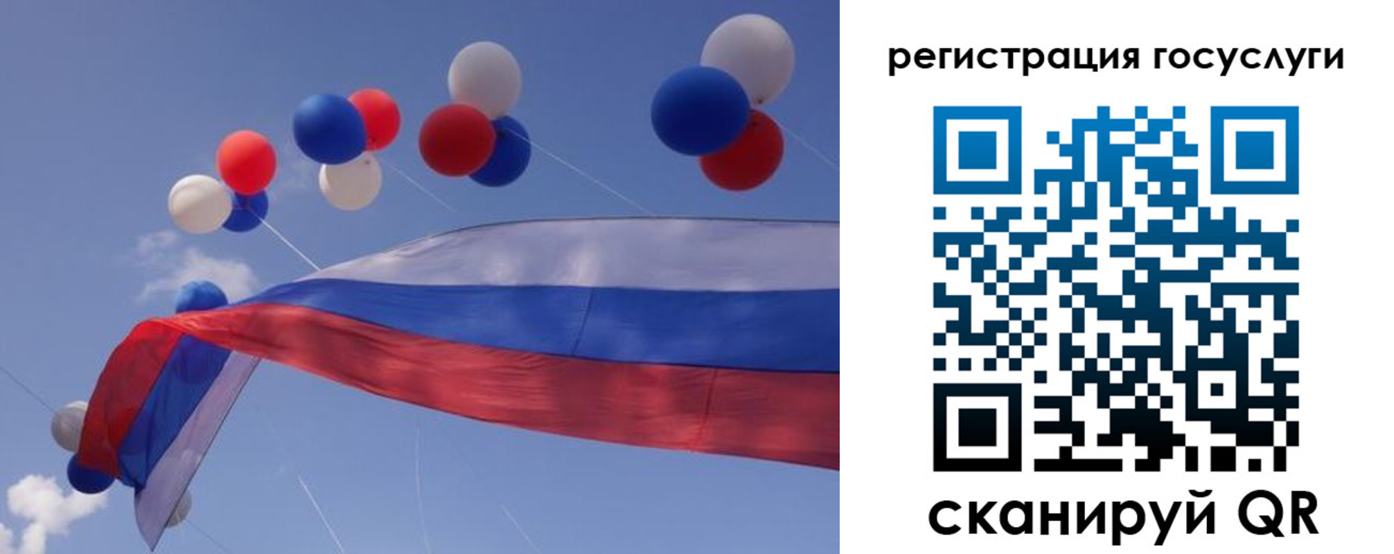 прописка законно в Шатуре