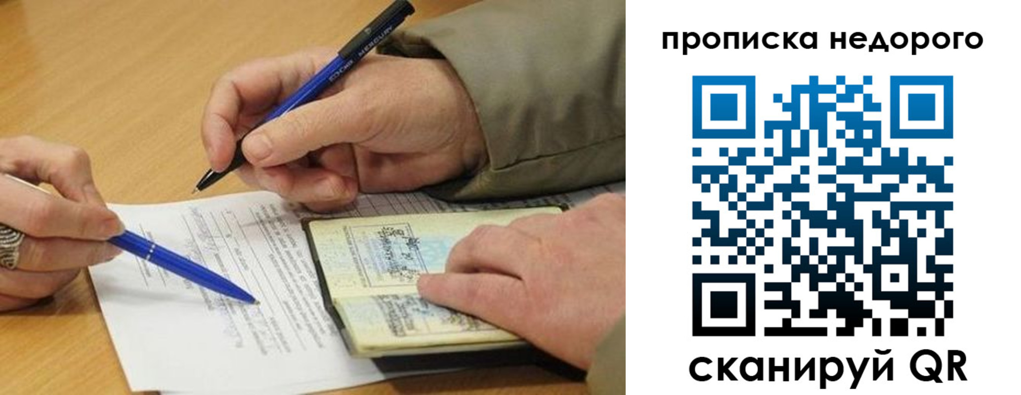прописка иностранных граждан в Шатуре