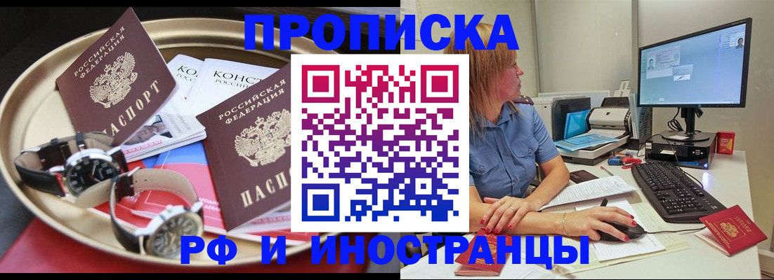 временная регистрация госуслуги в Шатуре